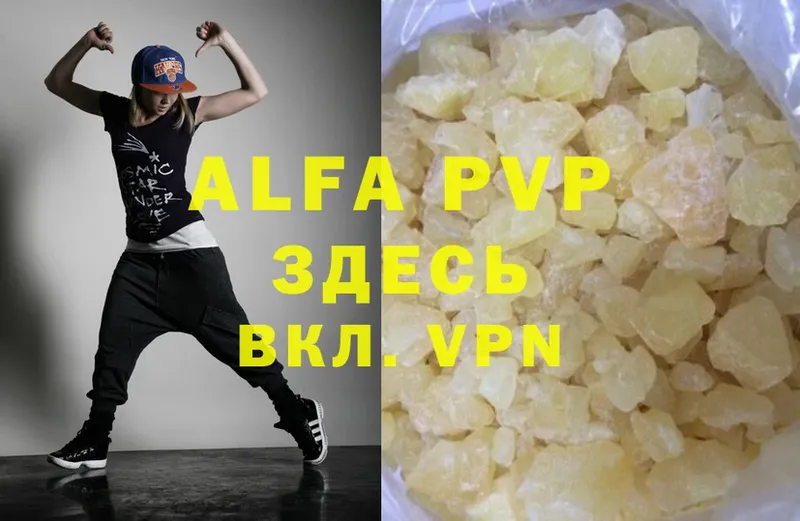 Alpha-PVP СК  ссылка на мегу сайт  Мышкин 